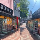 무주읍246 이미지