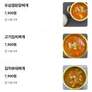 진미분식 이미지