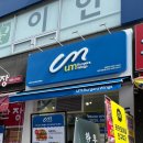 (주)가람메디컬 | 운정 햄버거 움버거앤윙스 후기 오픈 특가 1,160원 🍔