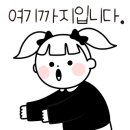 나이스피자집 이미지