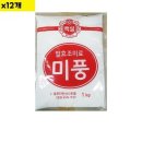 미풍유통