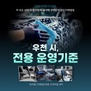 전주카실내크리닝 - 전주시 덕진구 백제대로 677 | 전주카실내크리닝