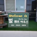 힐펜트하우스