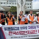키콕스파트너스