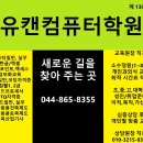 ITQ 파워포인트 자격증 대비반 이미지