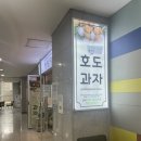 호도원경북대학교칠곡