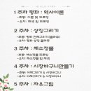 노랑그림미술교습소