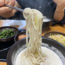 종점가든 이미지