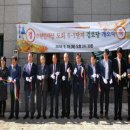 e편한세상경로당 이미지