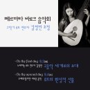 페르마타3 이미지