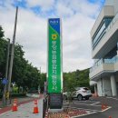 중앙농협 통합지원청사 이미지