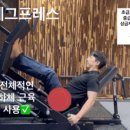 메소드짐 이미지