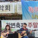 노랑등대 앞 이미지