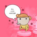 GOOD즈