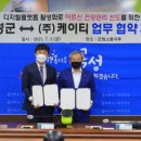 KT곡성지사 이미지