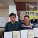 장어와소곱창 이미지