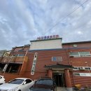 홍성불가마 이미지