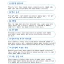 엘림바이오닉스 네이버블로그