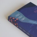 글쓰기(에세이) 이미지