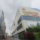 부성종합가스