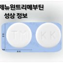 염정2 이미지