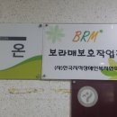 보라매보호작업장 Daum카페