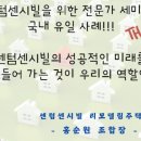 (주)진영컨설턴트 - 4599 | (주)진영컨설턴트