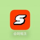 FT수퍼