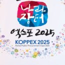 마이스코리아 네이버블로그