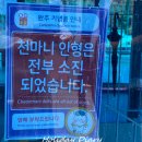 (주)아미 | 아미천마 보라 스탬프 투어 후기｜천마니 인형은 못 받았지만 천마산 복합전망대 인생뷰 발견!