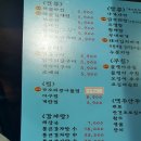 일번가슈퍼 이미지