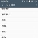 스톤스카이 이미지