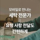 워라블 이미지