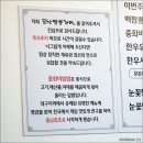 모산짬뽕가게