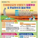 씨티투어(주) 이미지