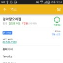 고고패밀리