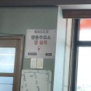 명종주유소 이미지