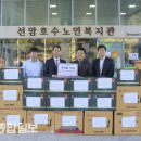 (주)선암 - 3881 | (주)선암
