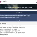 무인 아이스크림 창업비용과 수익성 현실 후기 총정리