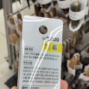 클리너주 이미지