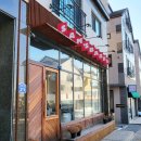 샘스베이글 이미지