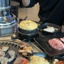 회야참숯뒷고기