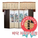예반 이미지