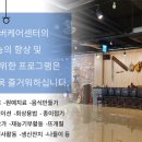 한아름원예치료 이미지