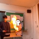 형남중학교 | 7월 7일 구미 형남중학교 과학마술