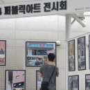 월곡달빛오거리 골목형상점가 네이버블로그