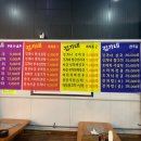 김가네해장국 이미지