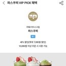 파스쿠찌 경산하양점 이미지