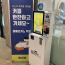 동경규동 하남점 | 미사리맛집 미사한식뷔페 위니드밥 직접 다녀온 현대지식산업센터맛집 하남한식뷔페 후기
