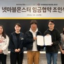 가치숲 보호작업장 이미지